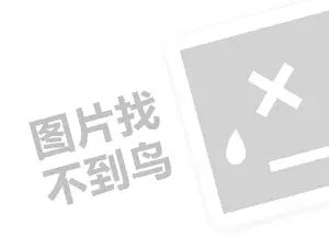 王新宇的乡镇探访实录：那些你不知道农村淘宝真相